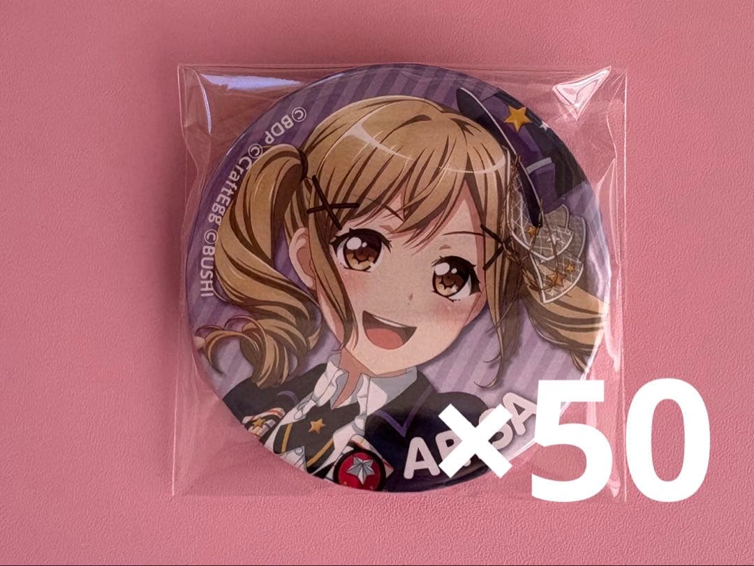 BanG Dream! バンドリ あるあるcity 市ヶ谷有咲 缶バッジセット