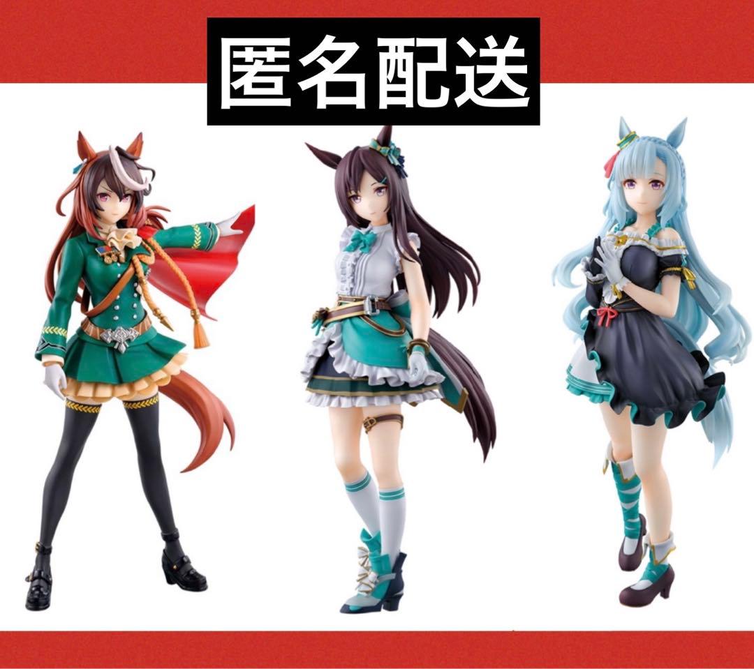 一番くじ　シンボリルドルフ　メジロドーベル　メジロアルダン　フィギュア　ウマ娘