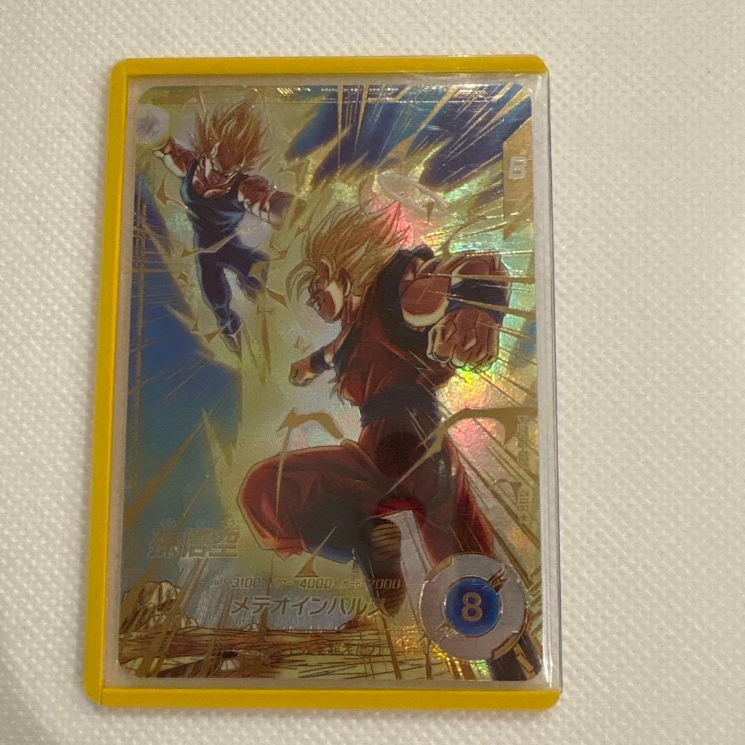 sdv06-025 パラレル　ドラゴンボールダイバーズ