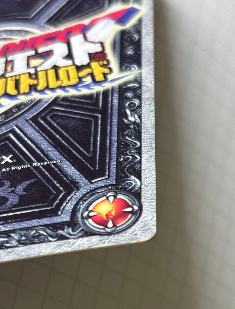【まとめ売り】ドラクエモンスターバトルロード／ロトコレクションドラクエカード