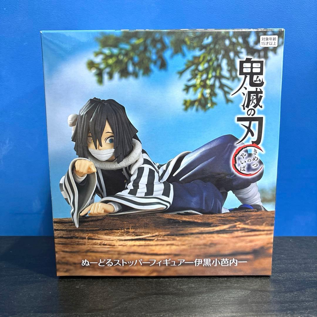 伊黒小芭内 ぬーどるストッパー フィギュア 鬼滅の刃 ぬースト