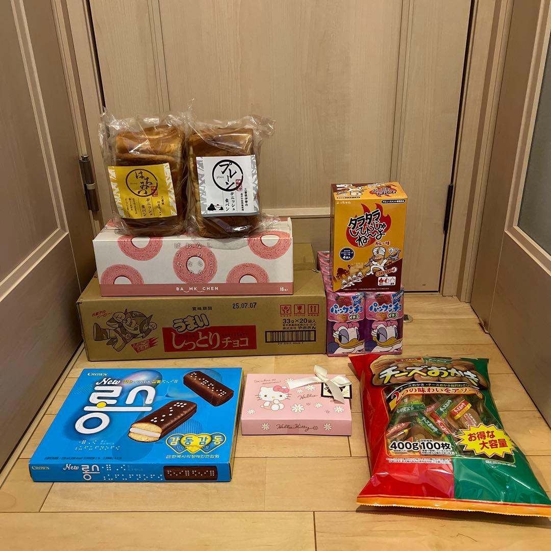 お菓子詰め合わせ② くぅ