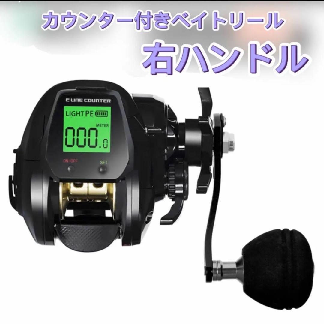 タコ　大物1.75m MAX300g2ピースロッド&カウンター付ベイトリール