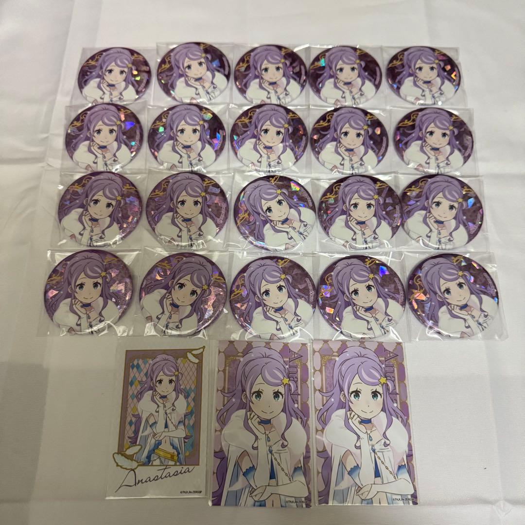 Re:ゼロから始める異世界生活　アナスタシア