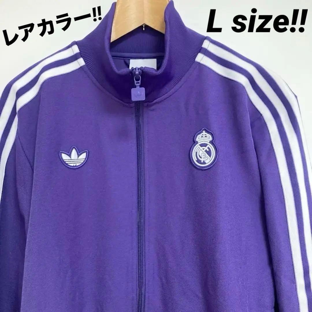 新品未使用タグ付き人気カラーadidas×RealマドリードトラックジャケットL