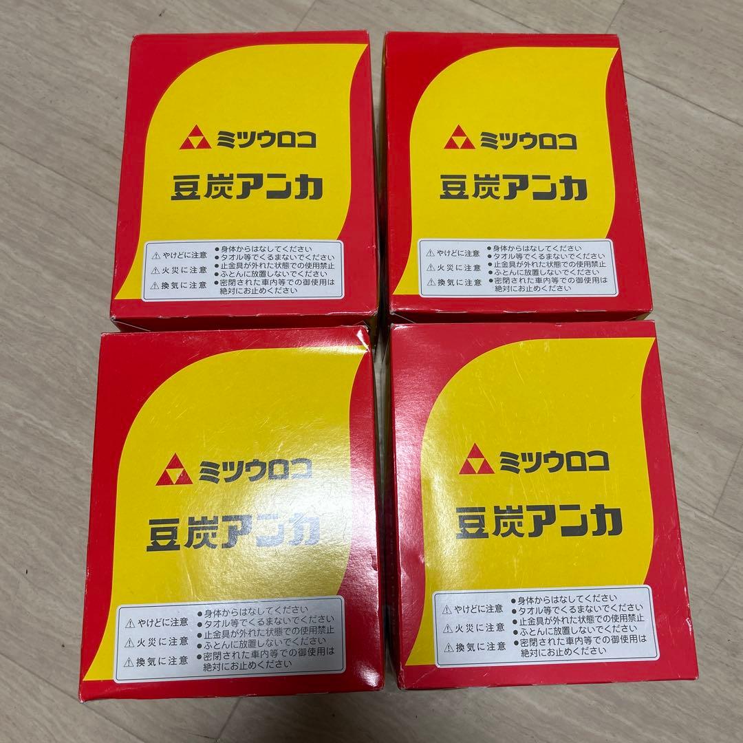豆たんアンカ　ミツウロコ　4個セット！まとめ売り