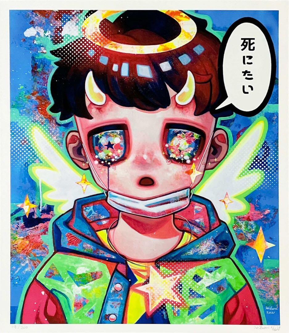下田ひかり 死にたい天使#1 ジクレー 直筆サイン