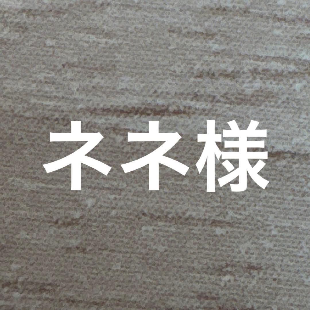物