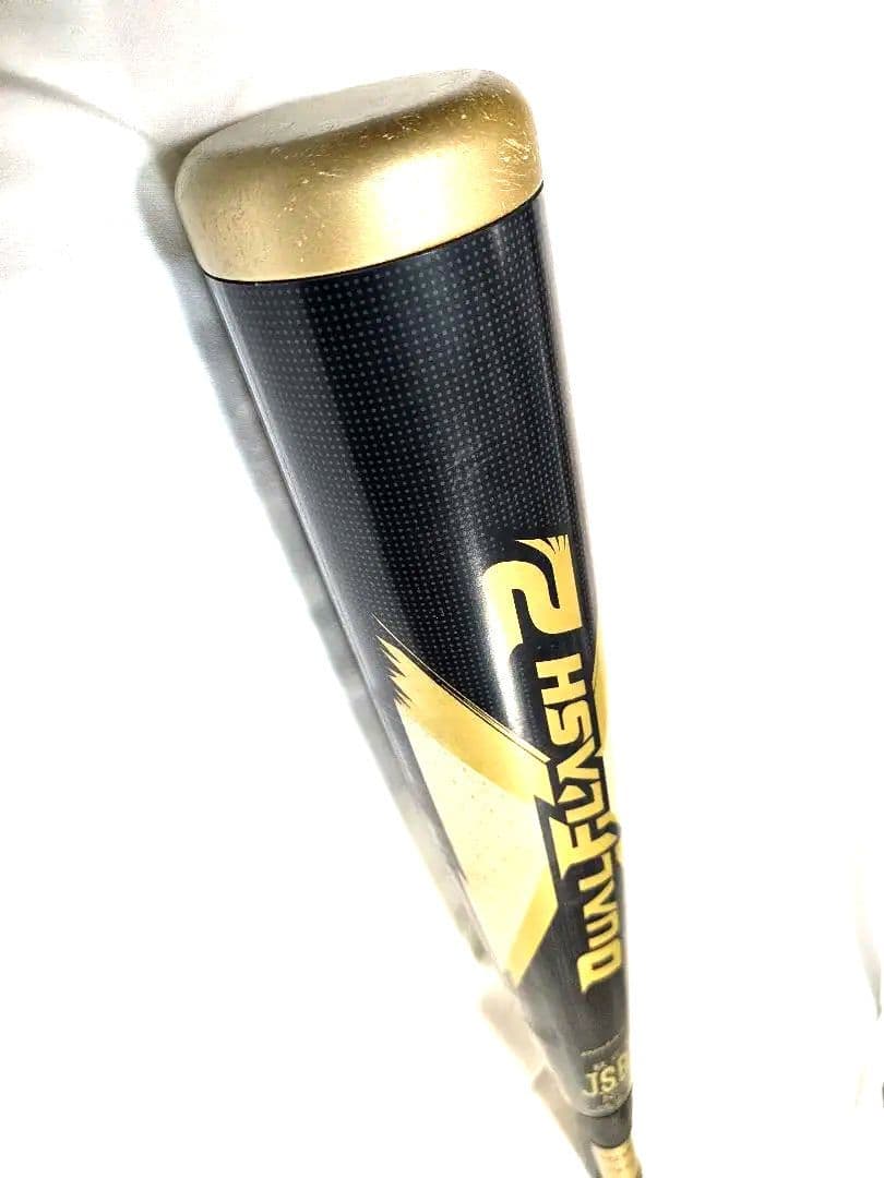 85cm デュアルフラッシュ 複合 バット DUALFLASH 85センチ