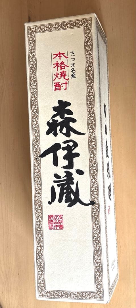 森伊蔵　焼酎　1800ml 1本