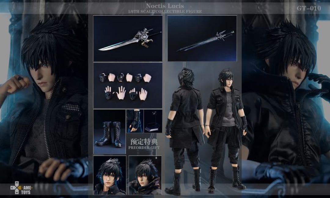 【3点セット】　GAMETOYS ノクティス