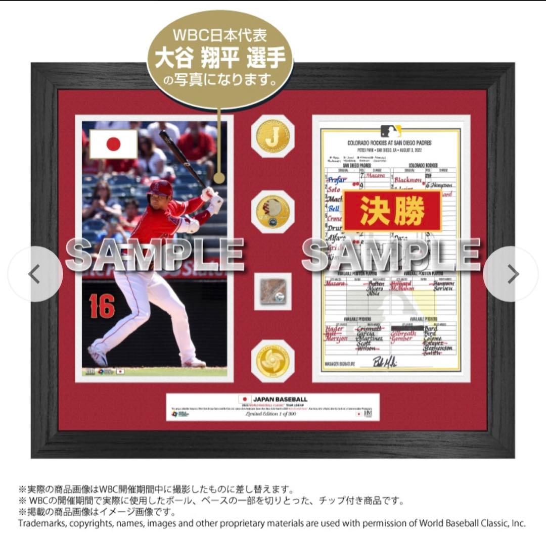 【祝　優勝】2023 WBC 大谷 翔平選手プレミアムフォトミント（決勝）