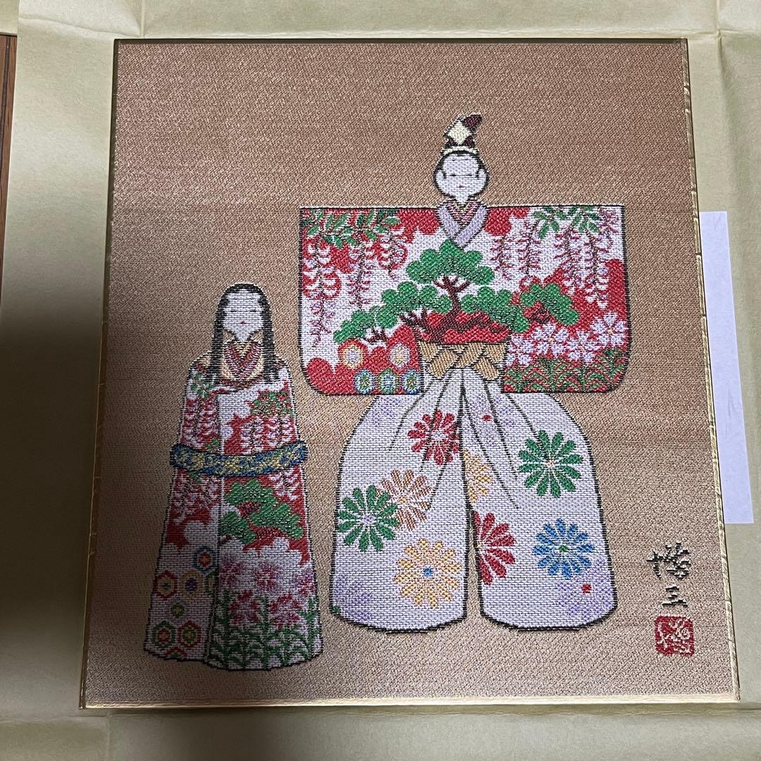 村田博三　西陣綾錦織 　色紙 12枚　「赤富士」「梅」「桃の節句」等