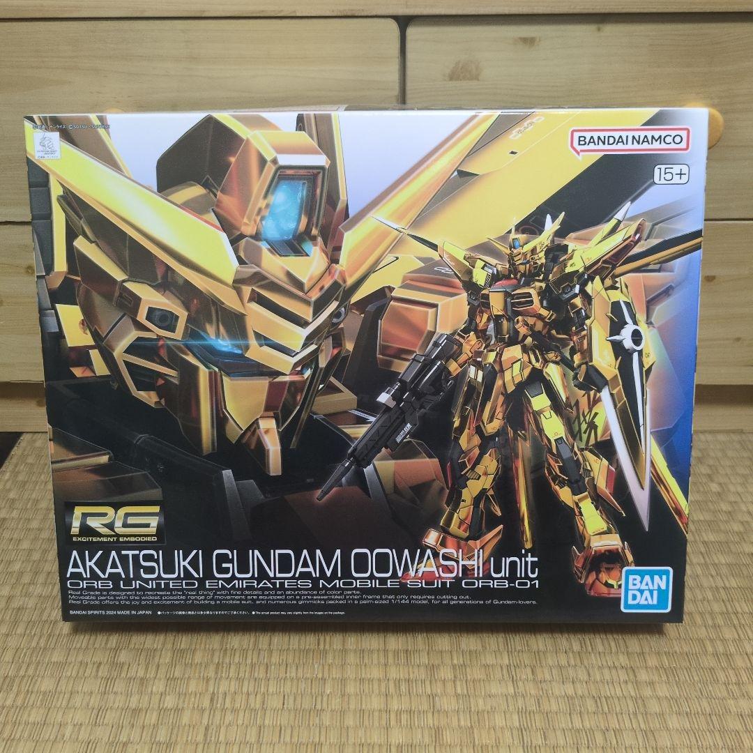 RG アカツキガンダム(オオワシ装備)