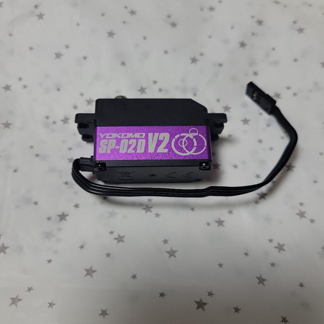 ヨコモ SP-02DV2 未使用