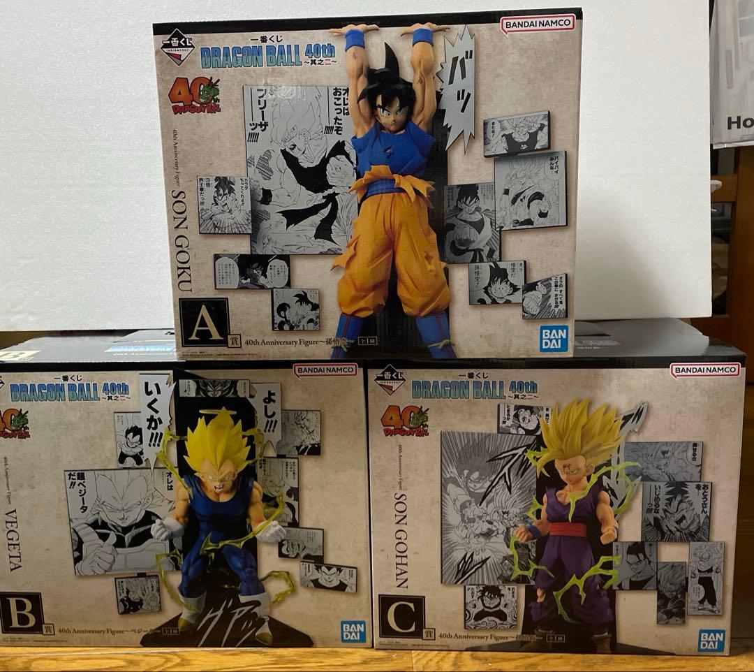 一番くじ ドラゴンボール 40周年記念 ABC賞セット