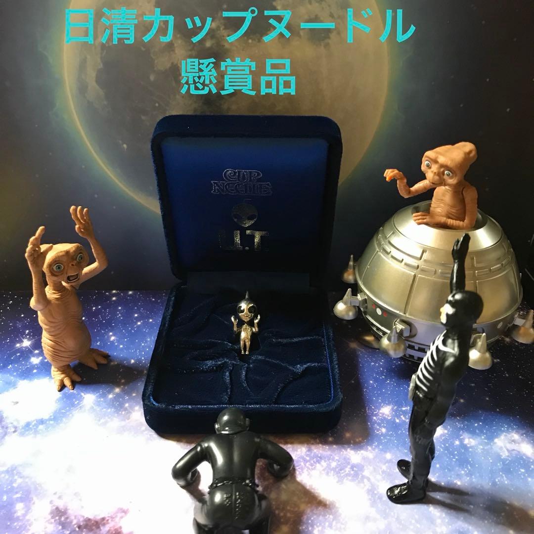 U.T. ペンダントトップ（カップヌードル）懸賞品
