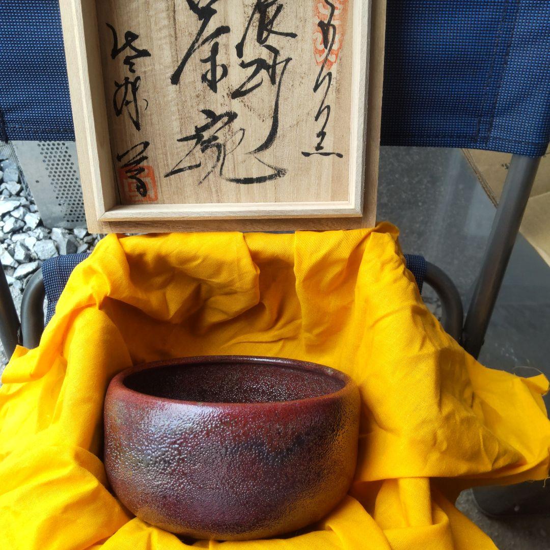 骨董品