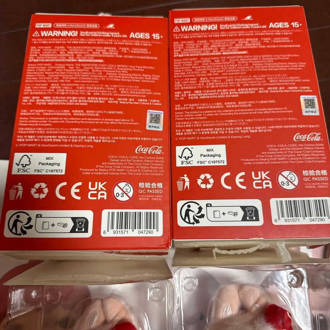 POP MART LABUBU コカ·コーラ 新品2個セット