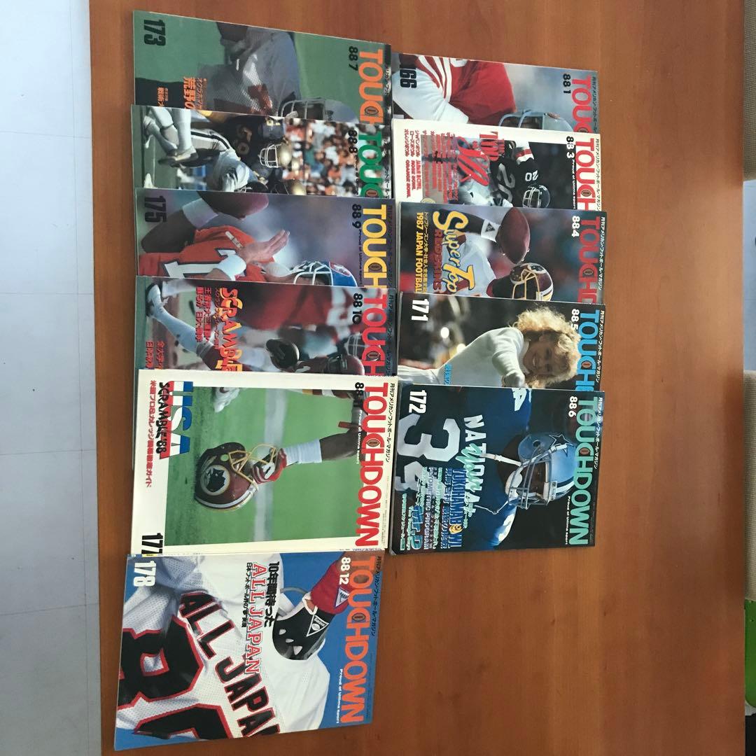 アメフト　激レア❗️タッチダウン1988年11冊セット