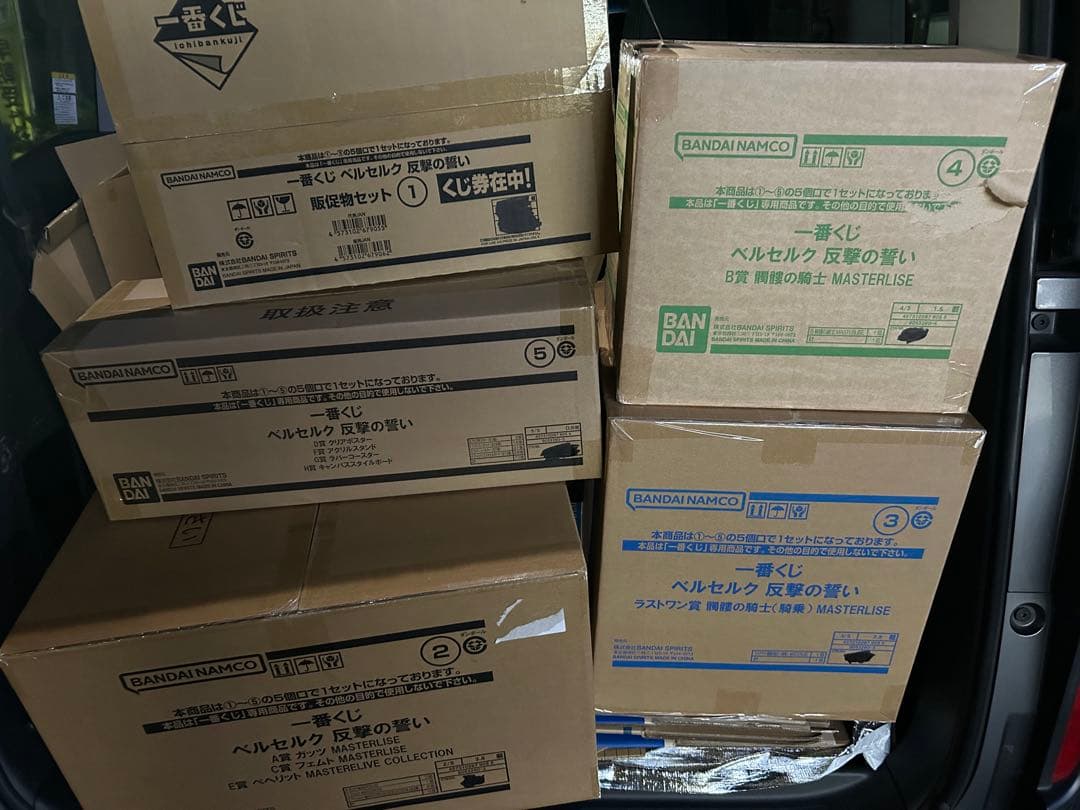 一番くじ ベルセルク 反撃の誓い　1ロットラストワン込み