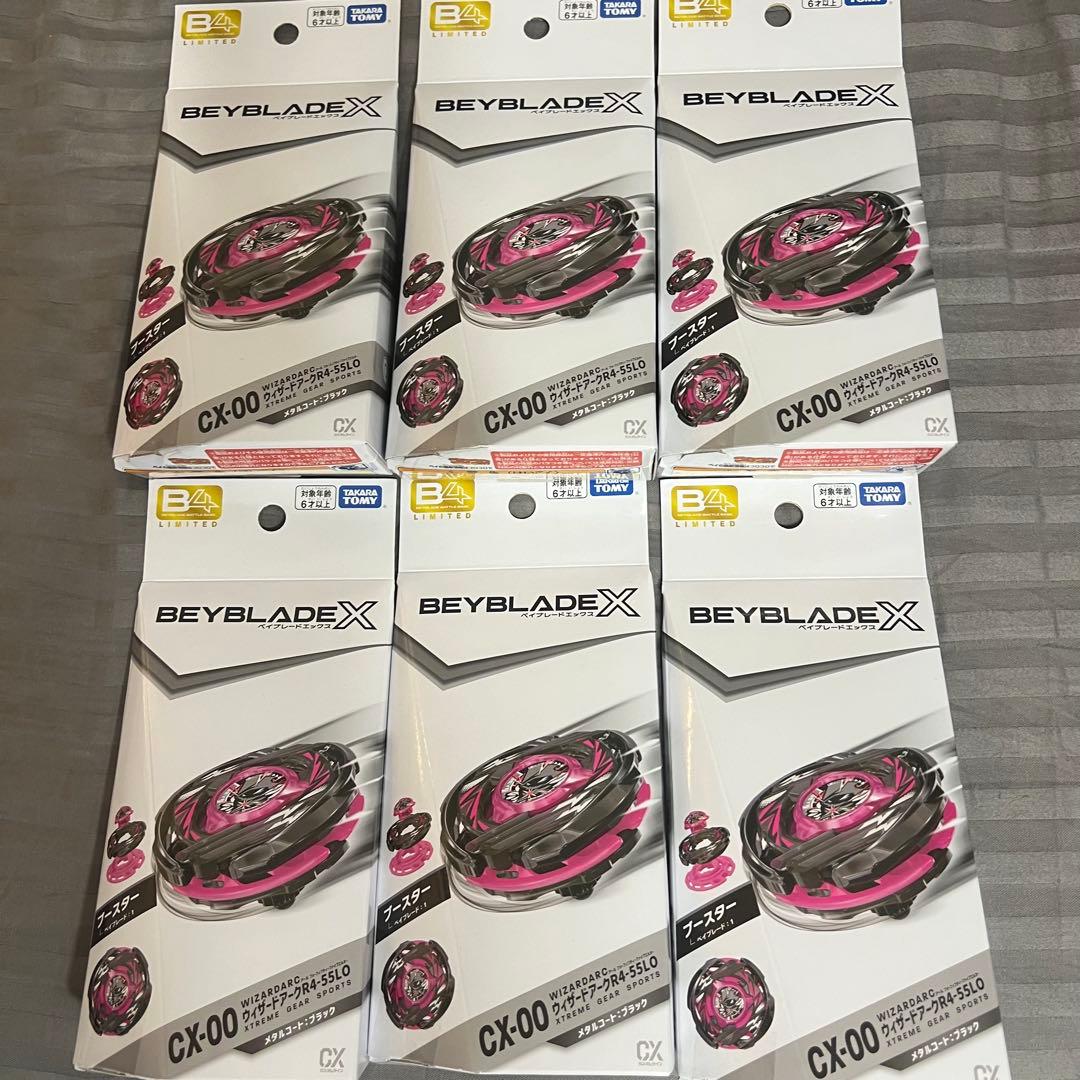 新品未開封　ウィザードアークR4-55LO メタルコート:ブラック　6個