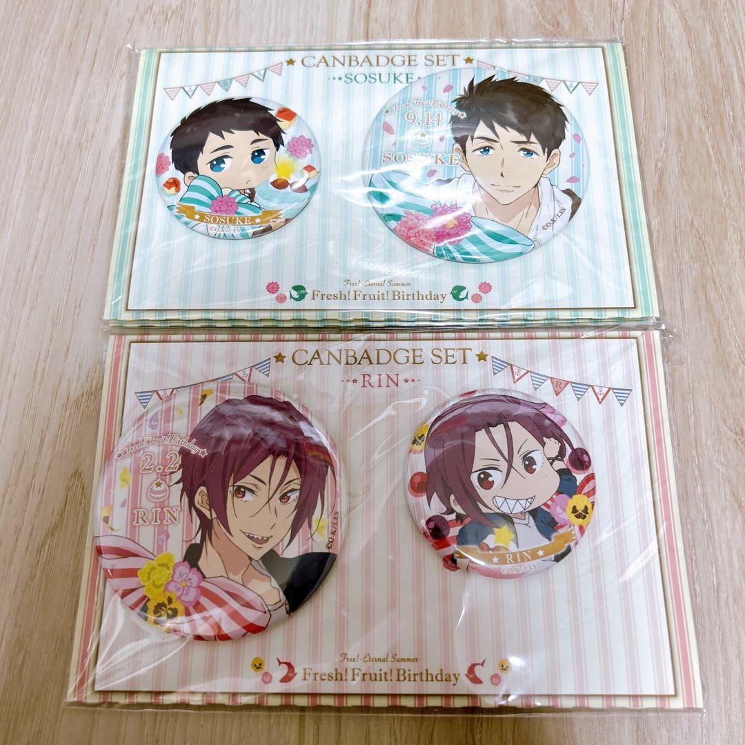 Free! Fruit! Birthday 缶バッジセット