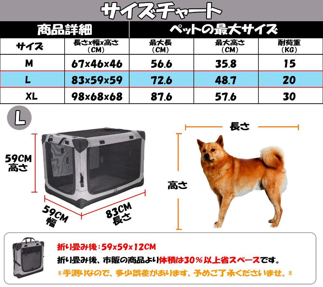 4面メッシュ ケージ カバー取り外せる ペットハウス ペットキャリー