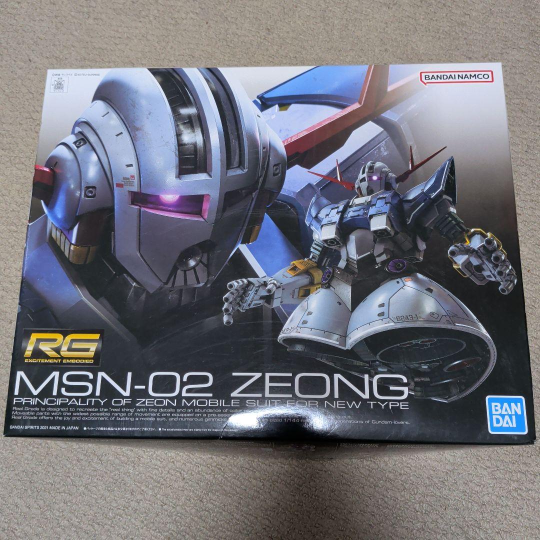 RGシオング