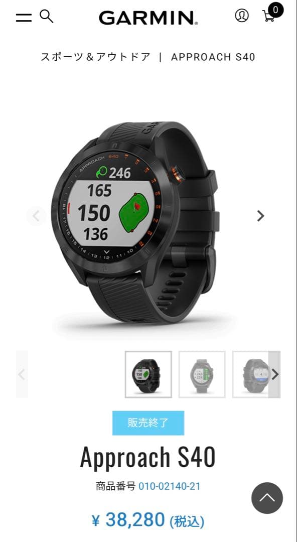 GARMIN Approach S40 ガーミン ゴルフウォッチ