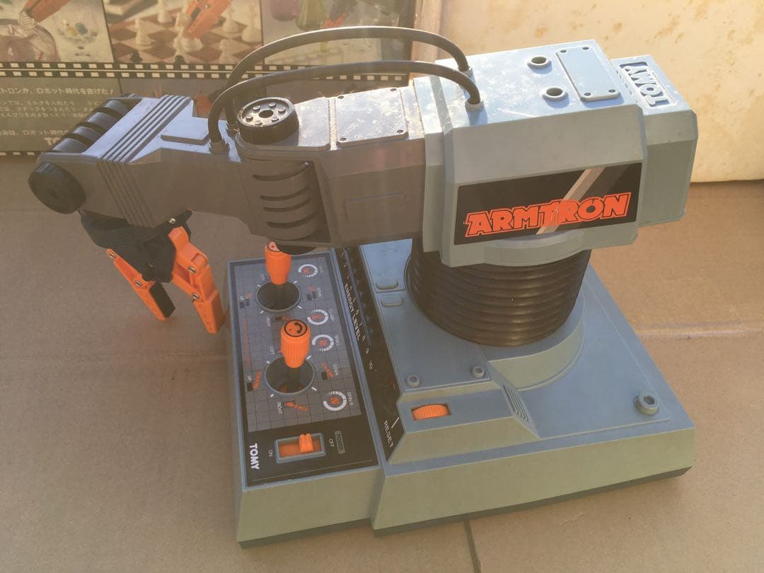 トミー アームトロン おもちゃ レトロ TOMY ARMTRON ロボットアーム