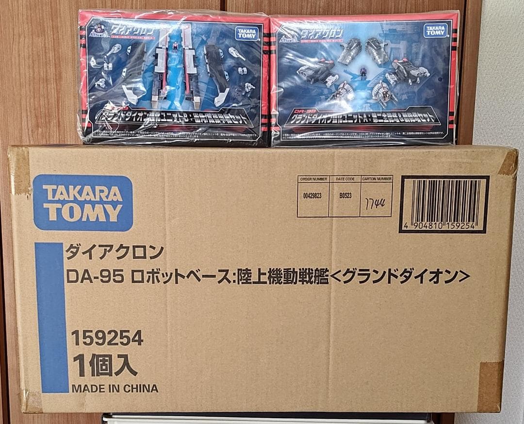 ダイアクロン DA-95 グランドダイオン ＆ 強化ユニットA.B２種【未開封】