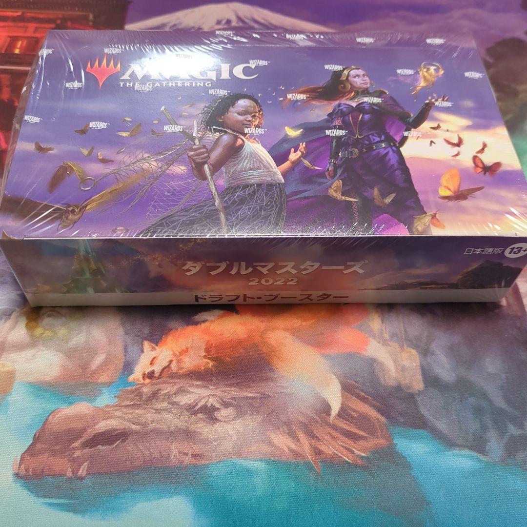 ダブルマスターズ2022　ドラフト・ブースターBOX未開封品　日本語版　1BOX