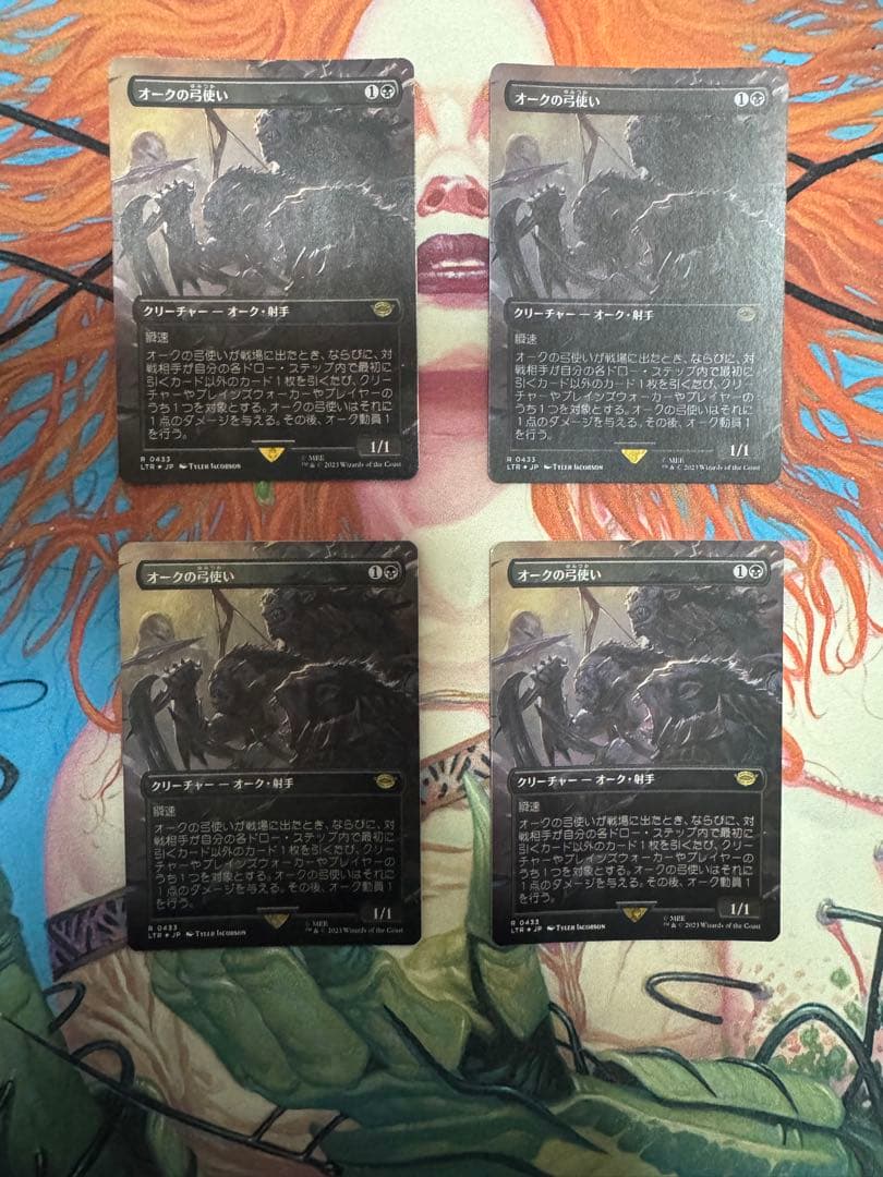 オークの弓使い　日本語　ボーダーレス　Foil　4枚セット（バラ売り歓迎）
