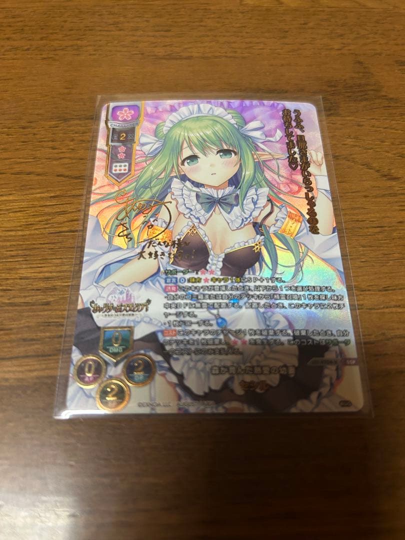 Lycee/リセ/オーガスト3.0/森が育んだ熱愛の幼妻 セシル
