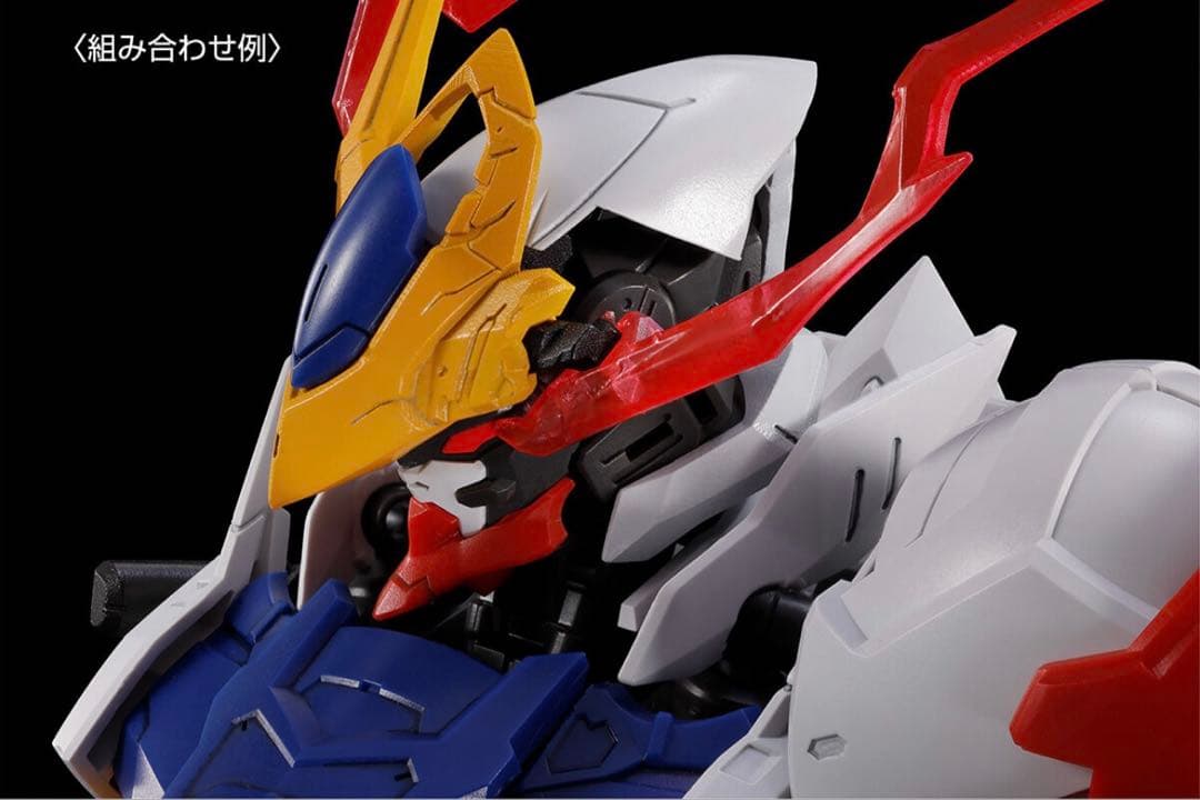 ガンダムバルバトスルプス＋拡張パーツセット