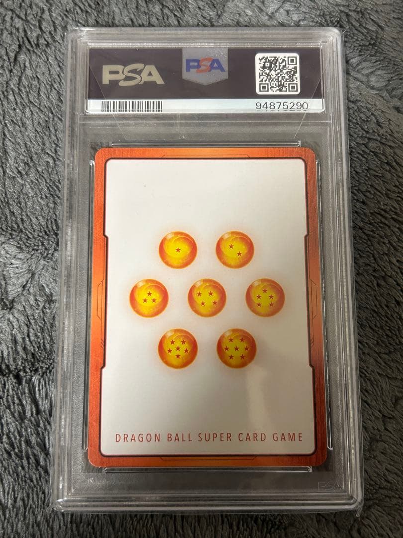 エナジーマーカー　ブロリー　PSA10 フュージョンワールド