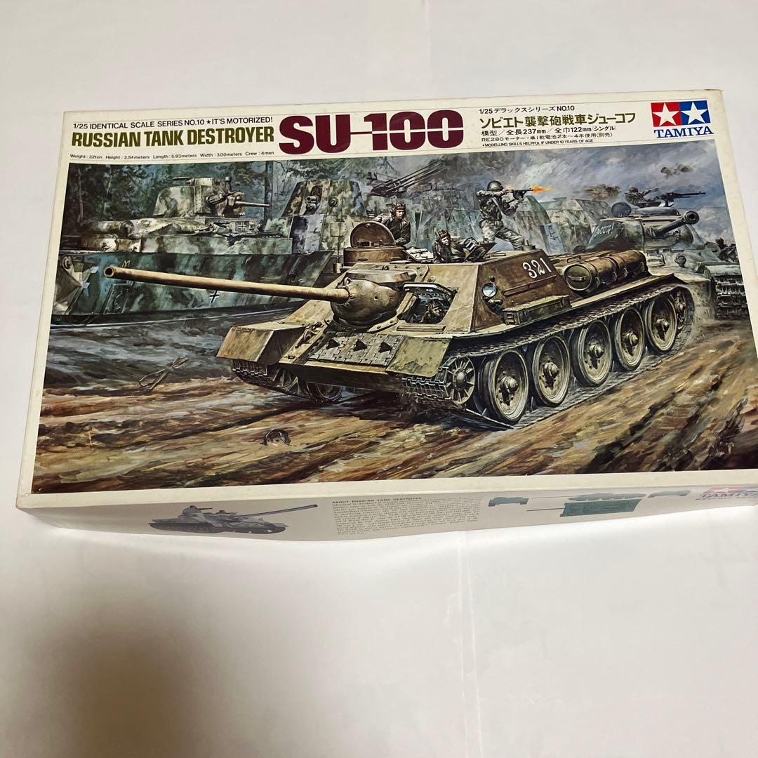 1/25デラックスシリーズNo.10ソビエト襲撃砲戦車ジューコフ R Eモーター