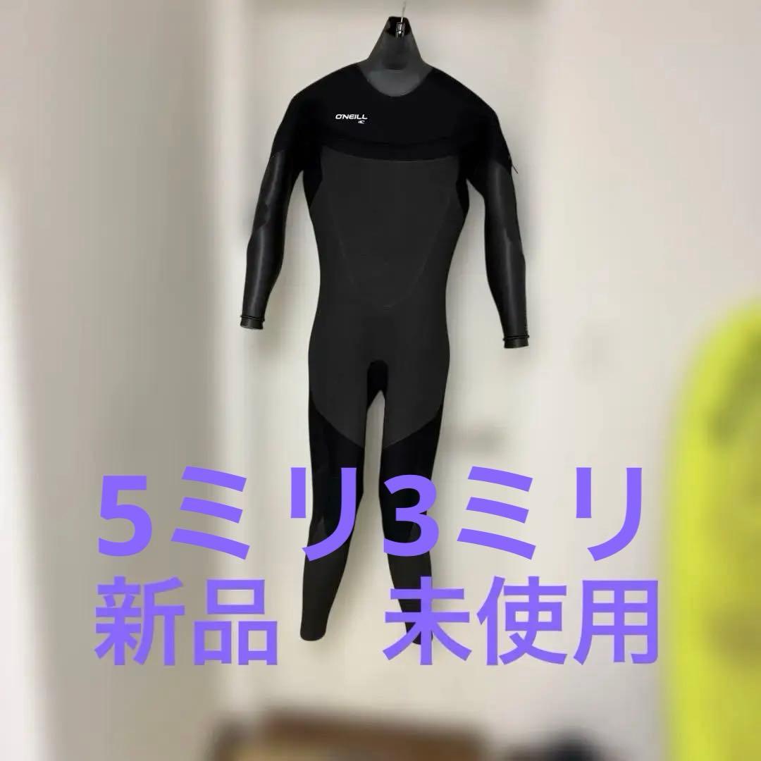 サーフ