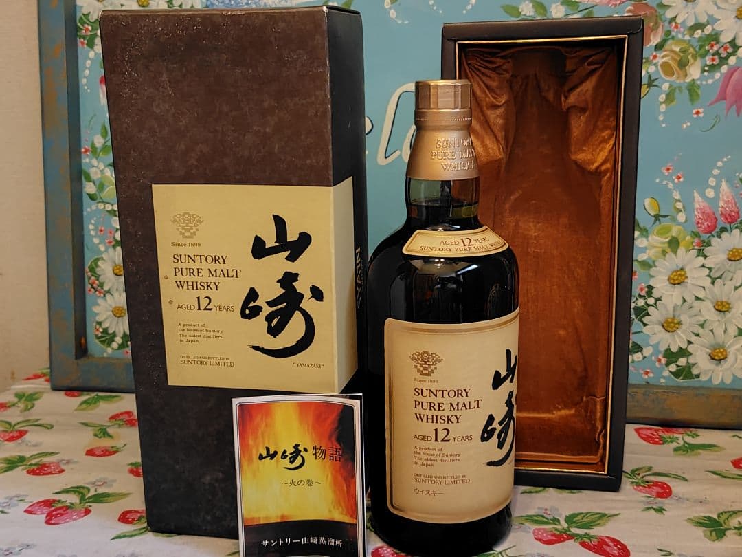 山崎 12年 ピュアモルト　ウイスキー ボックス付き　750ml