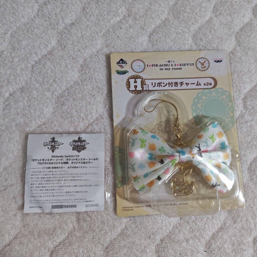 ポケモングッズまとめ売り