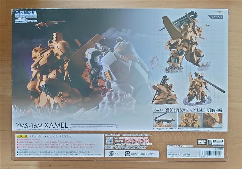 【未開封品】ROBOT魂 YMS-16M ザメルver. A.N.I.M.E.