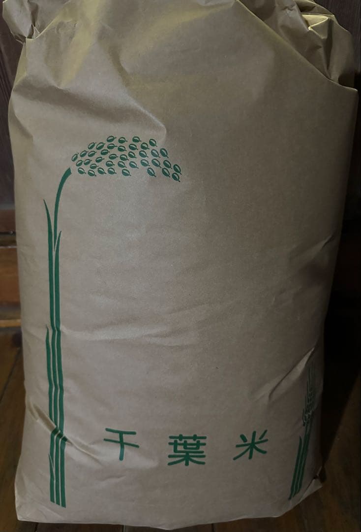 お米
