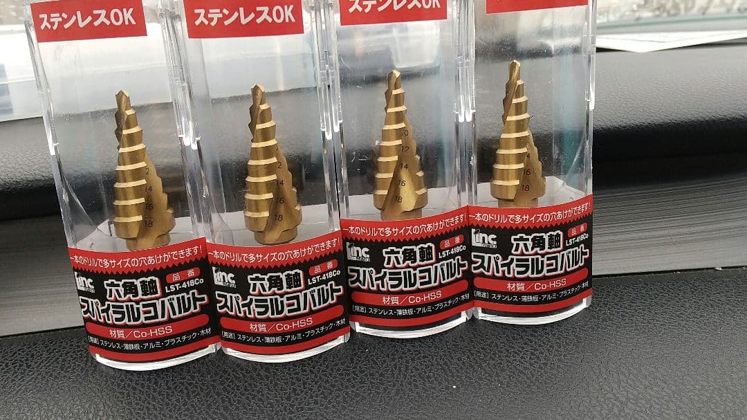 タケノコ