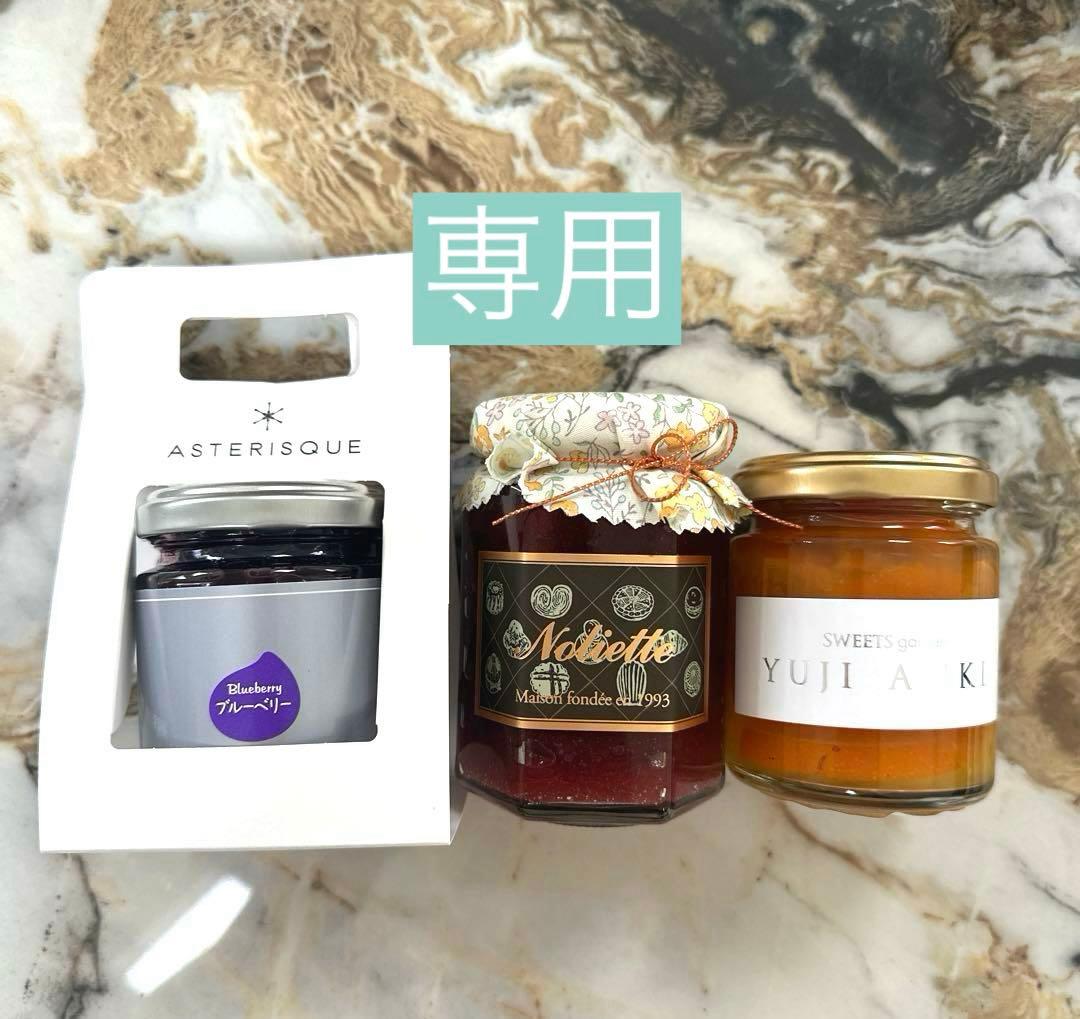ご予約品
