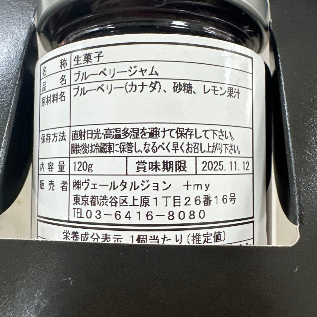 ご予約品