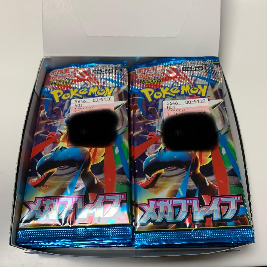 新品未使用 メガブレイブ 1BOX分 30パック シュリンク無しペリペリ無し