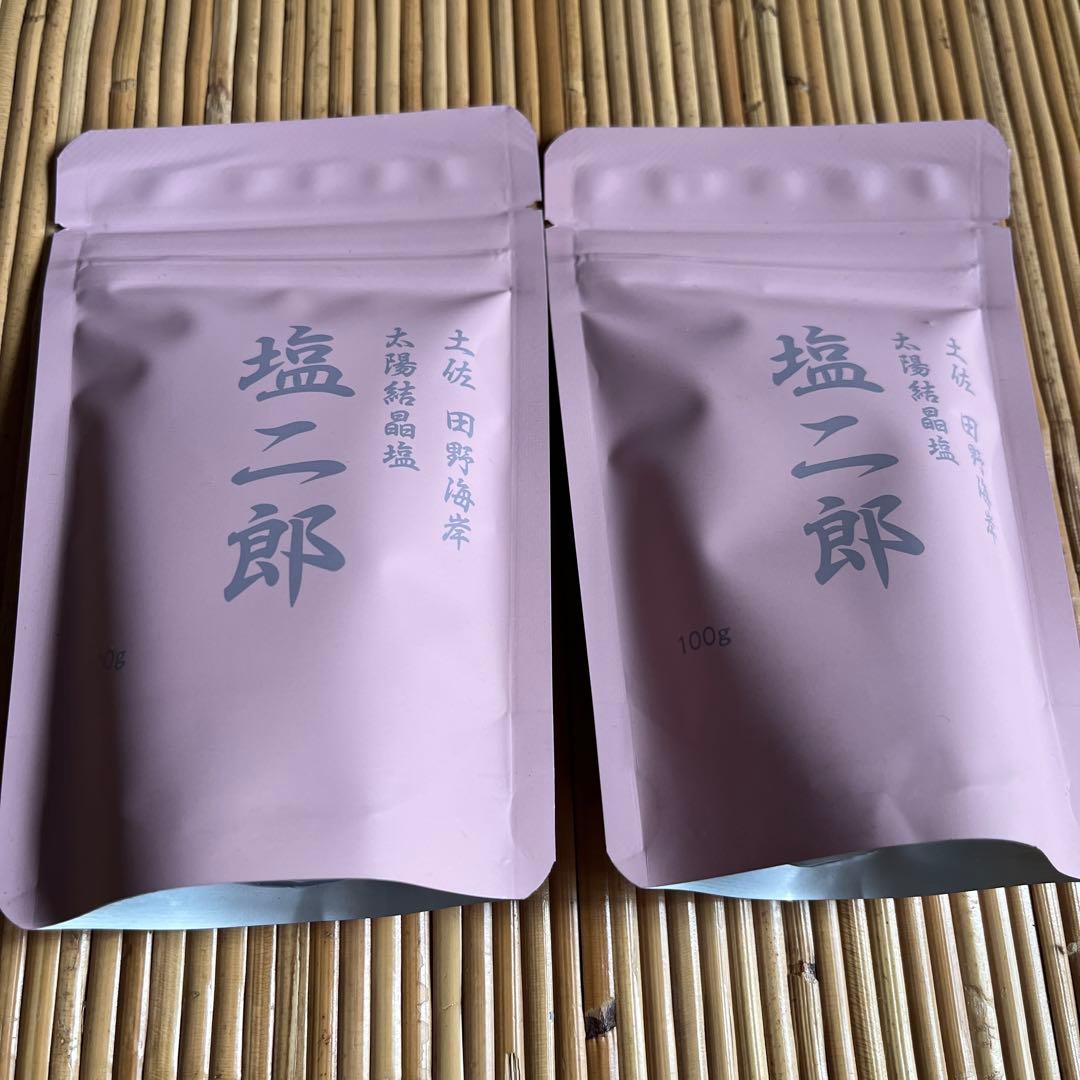 [2個セット] 田野屋塩二郎　100g 大粒タイプ 幻の塩 ピンク