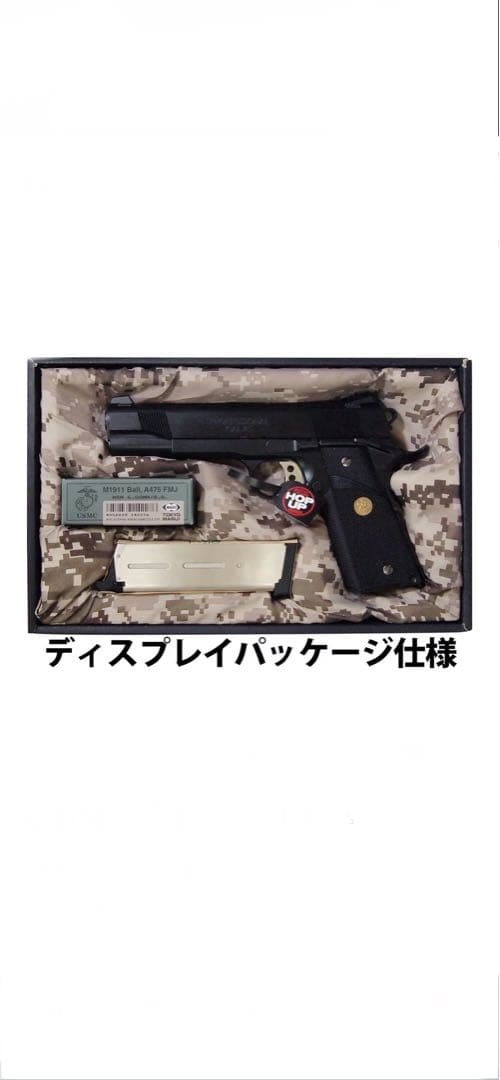 東京マルイ No27 MEUピストル18歳以上ガスブローバック