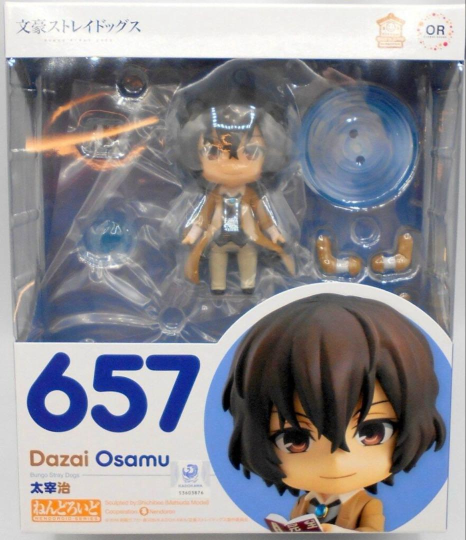 文豪ストレイドッグス　ねんどろいど　太宰治 ぷらす